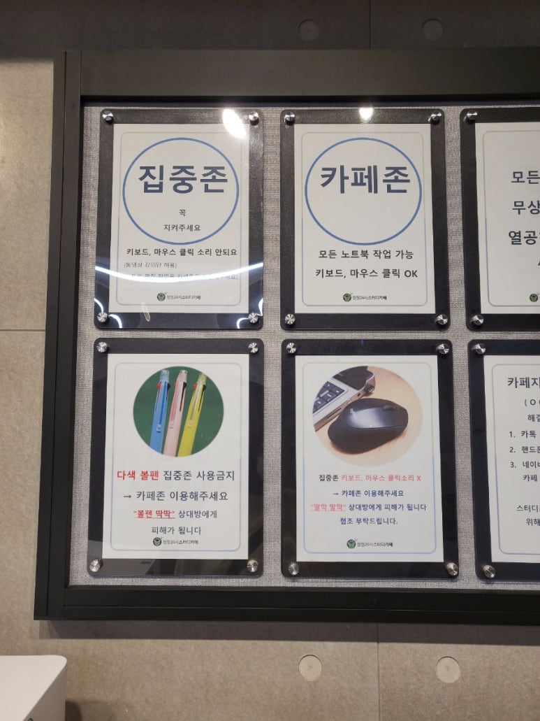 청정24시스터디카페 이미지