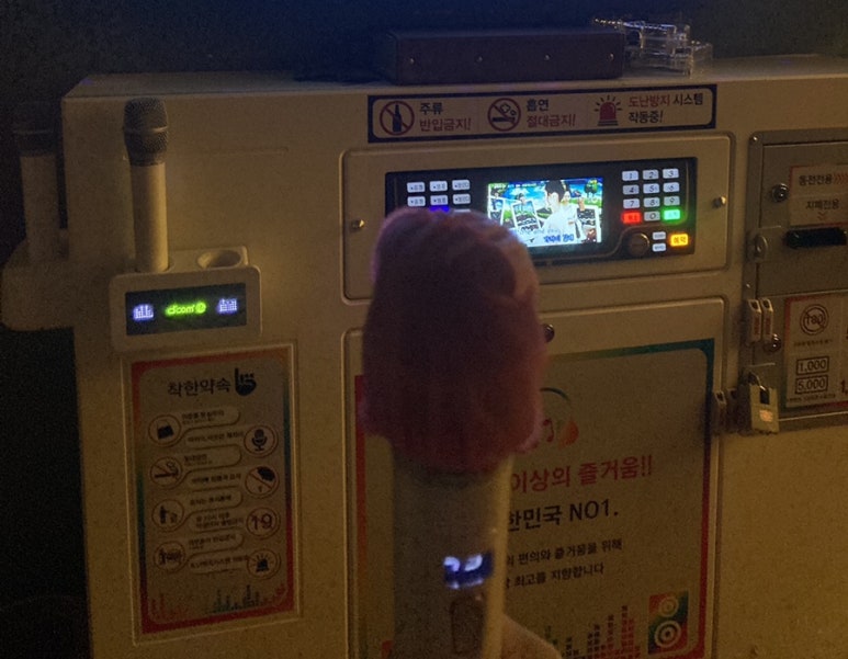 바나나노래연습장 이미지