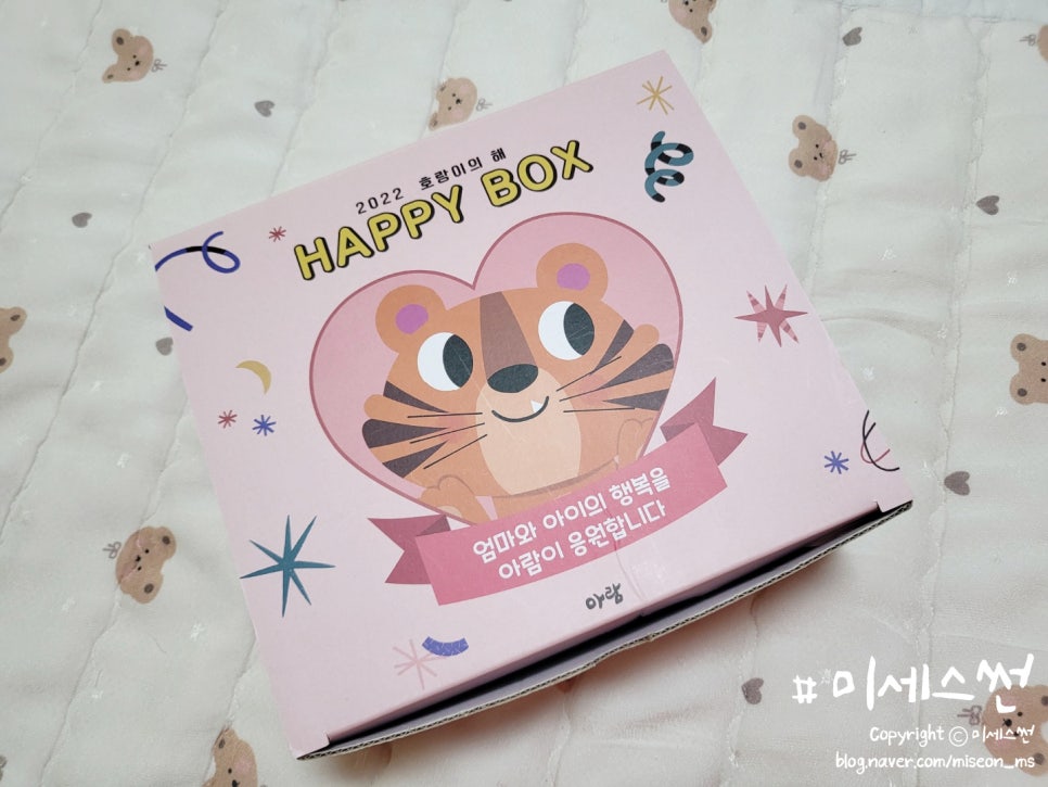 해피아람 이미지