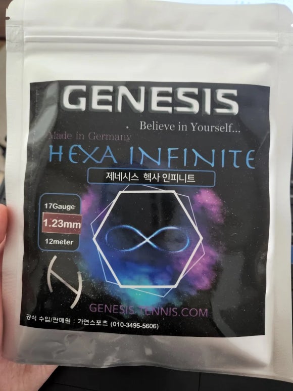 헥사스포츠 이미지
