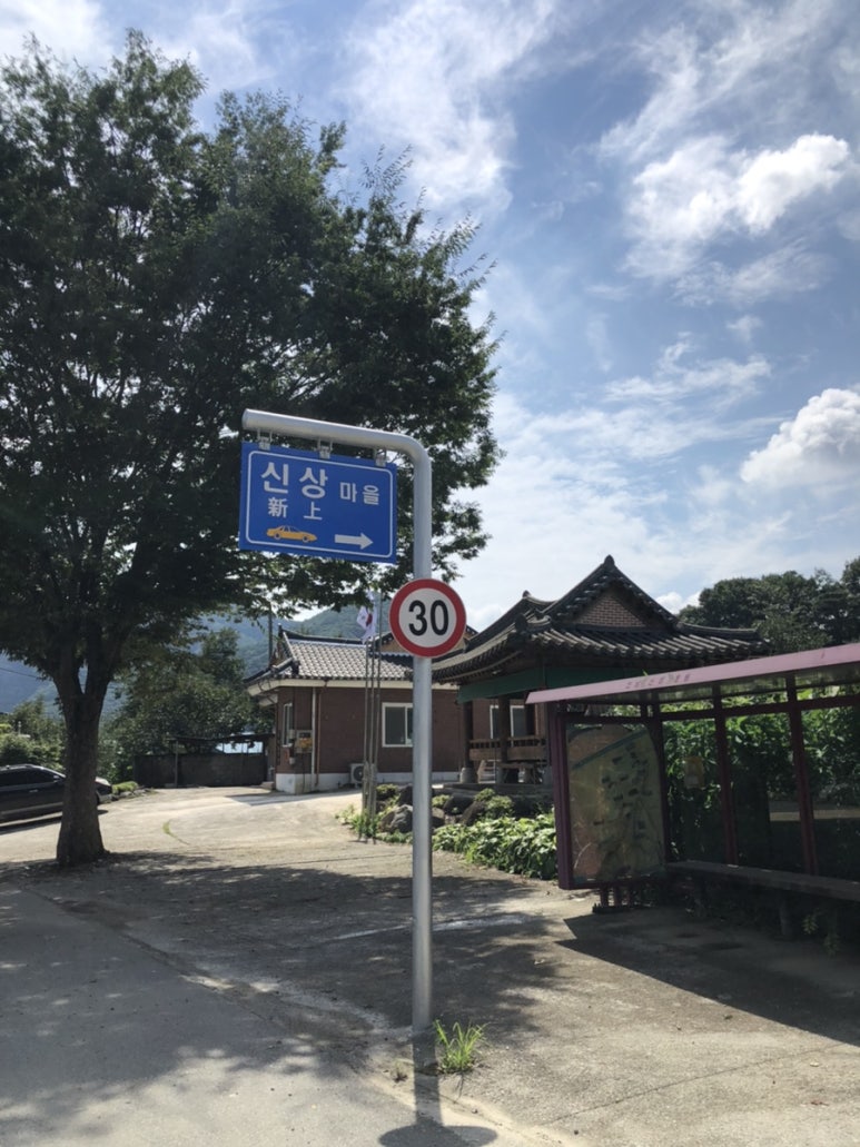 창포상회 이미지
