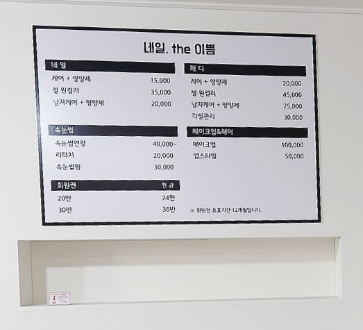 The더이쁨 이미지
