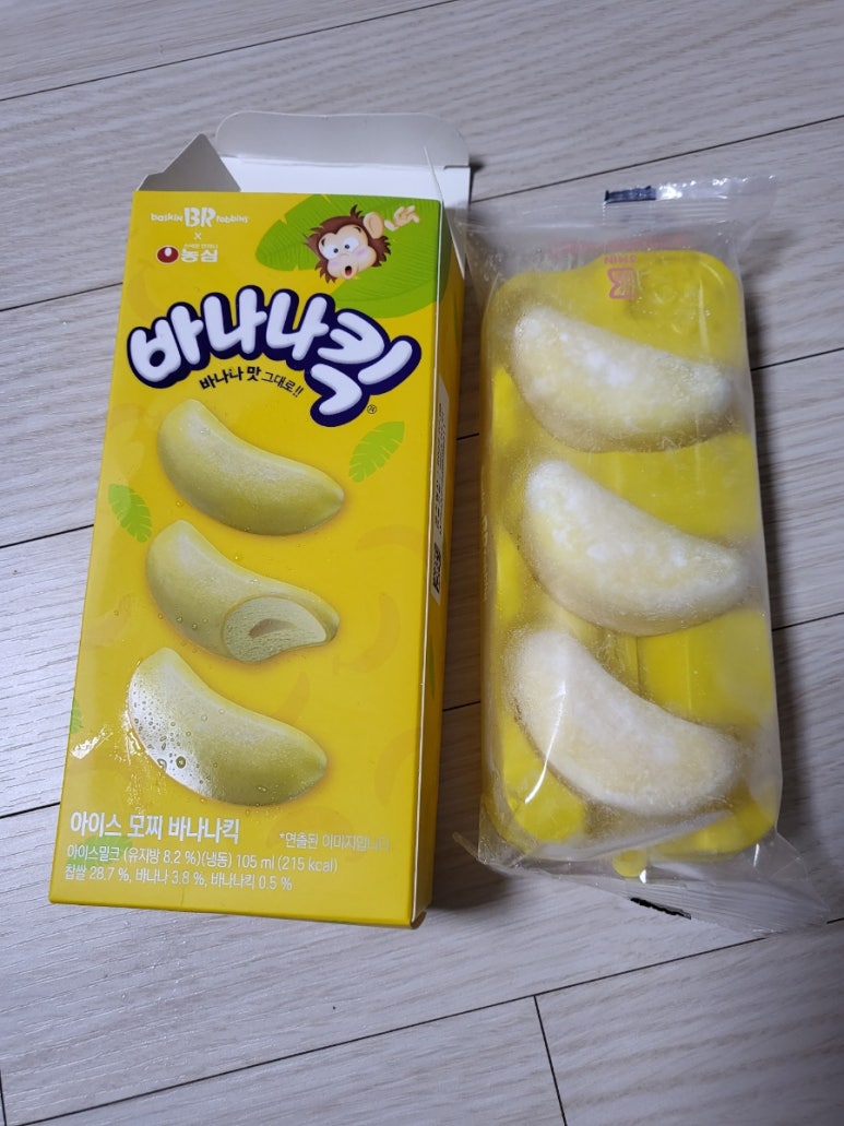 베스킨라빈스동탄능동 이미지