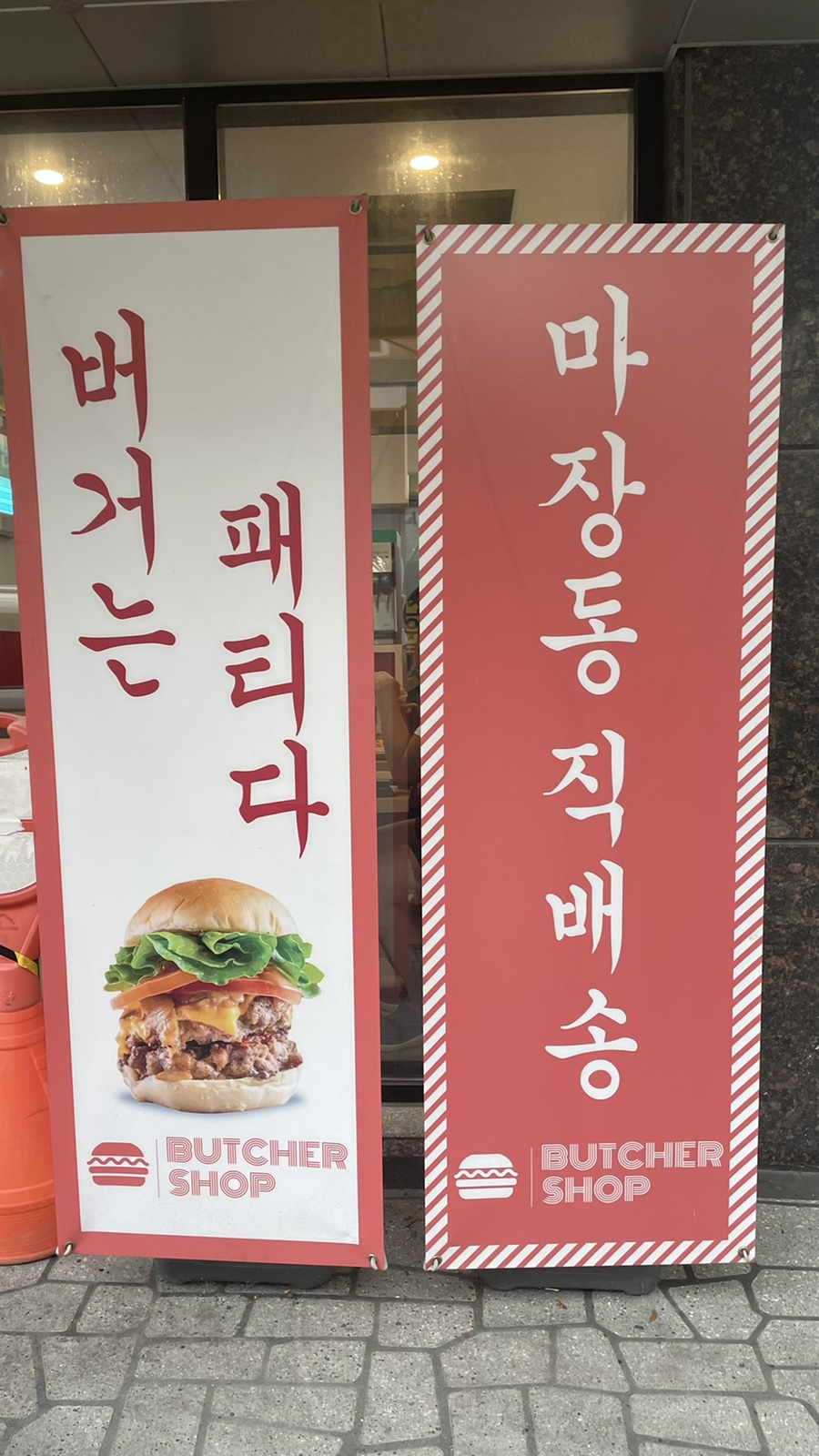 부처샵 이미지