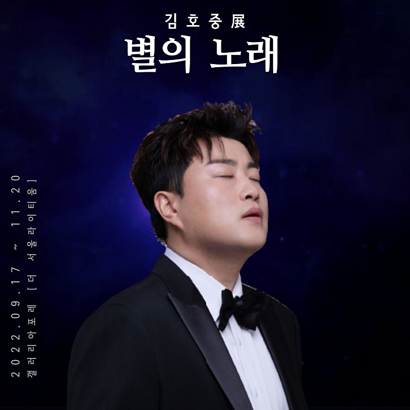 별노래클럽 이미지