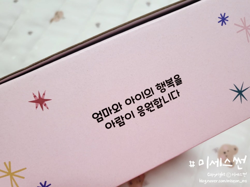 해피아람 이미지