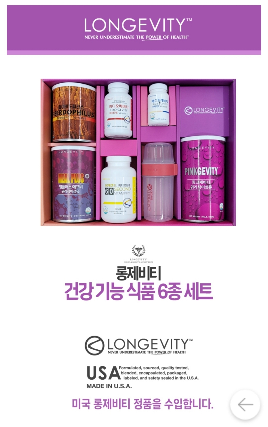 시더스롱제비티 이미지
