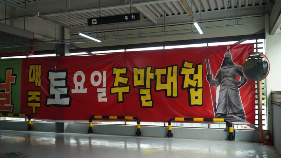 하나식자재마트 이미지