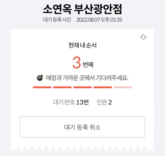 소연옥 이미지