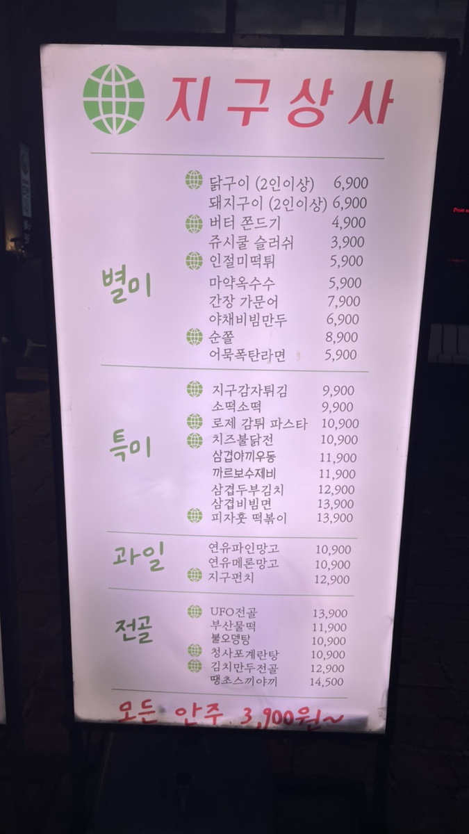 삼산상사 이미지