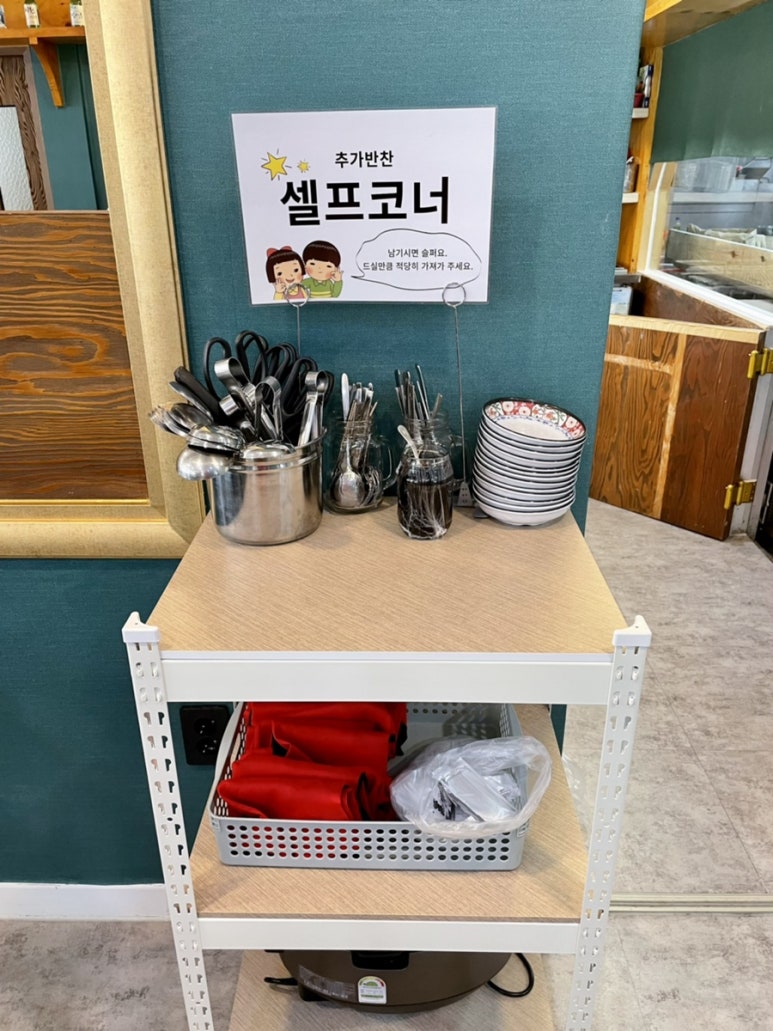 부흥루손짜장 이미지