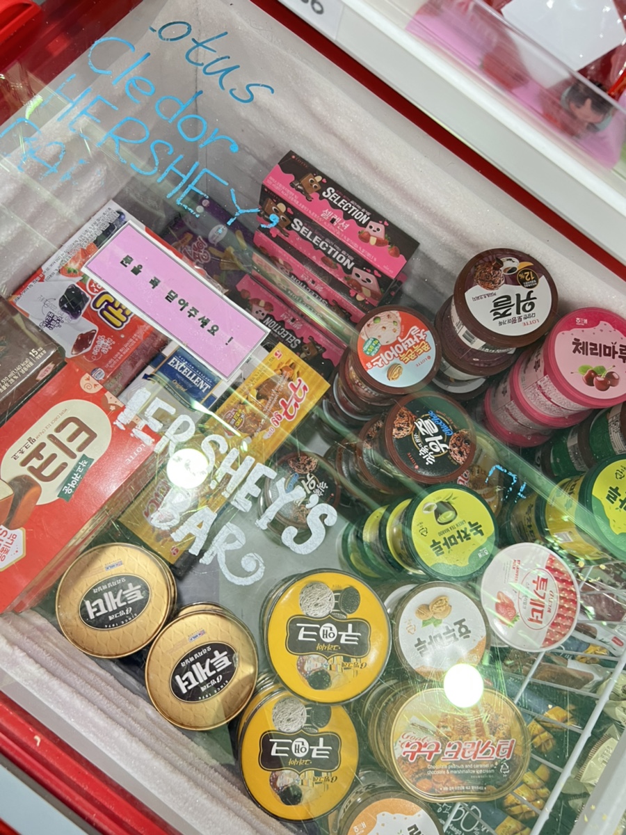 동네점빵 이미지