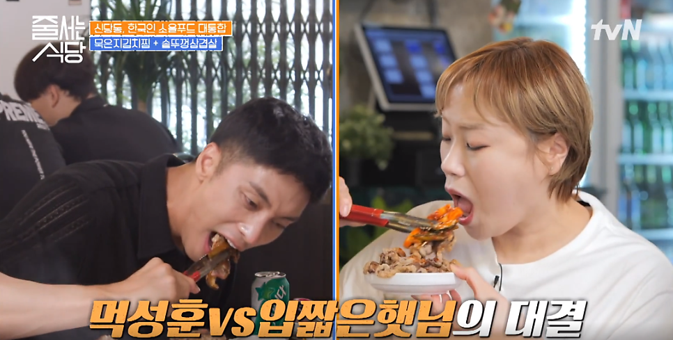 인성식당 이미지