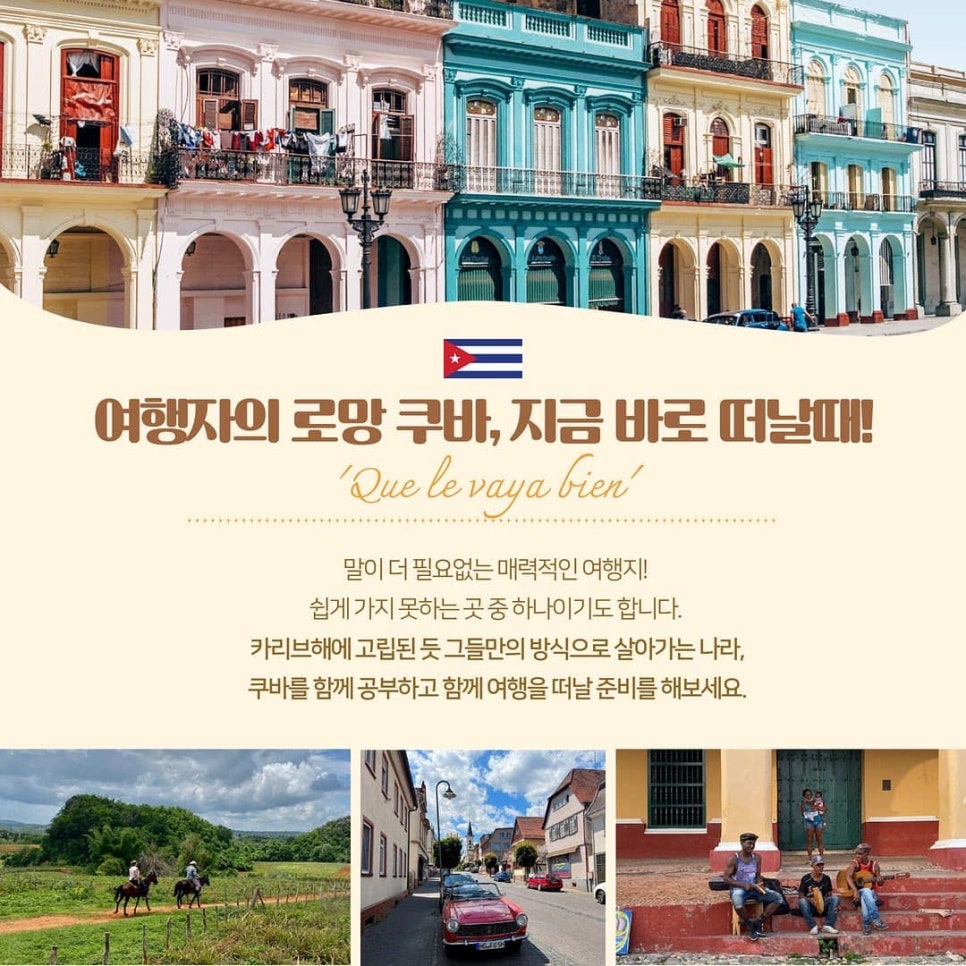 (주)여행클럽 이미지