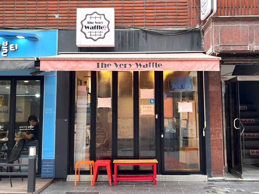 더베리와플 이미지