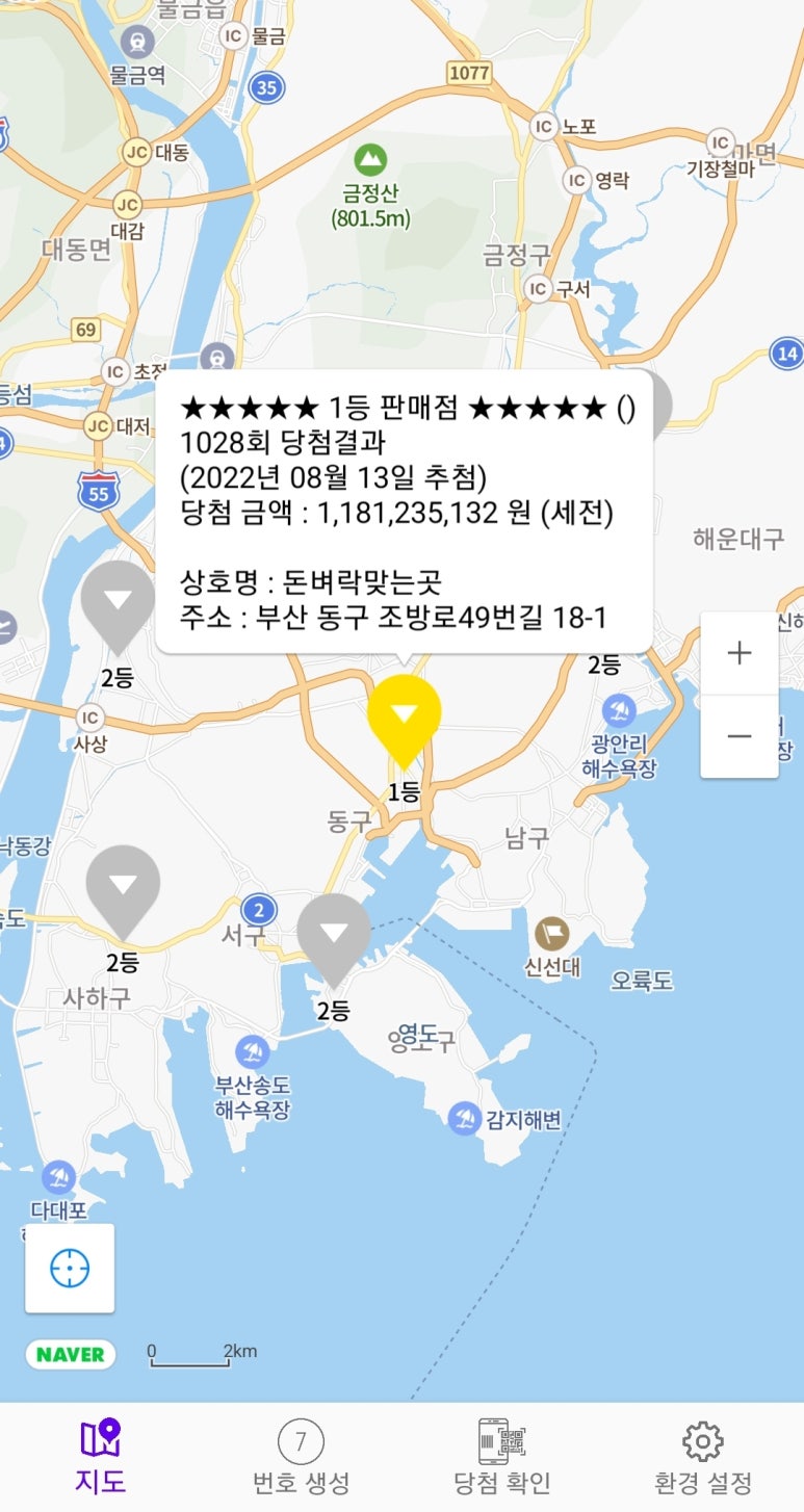 오성할인마트 이미지