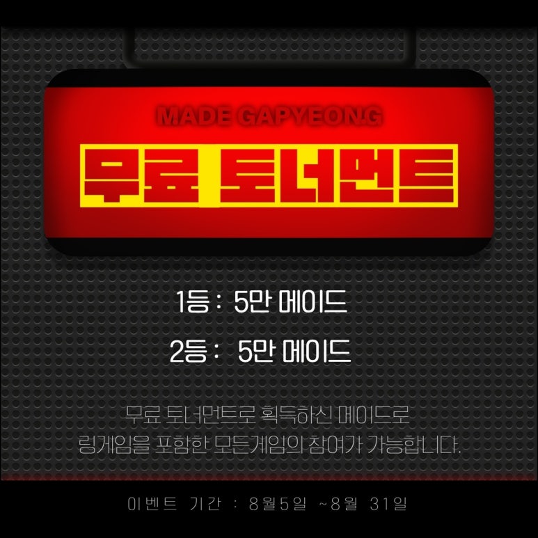타임어택 홀덤펍 이미지