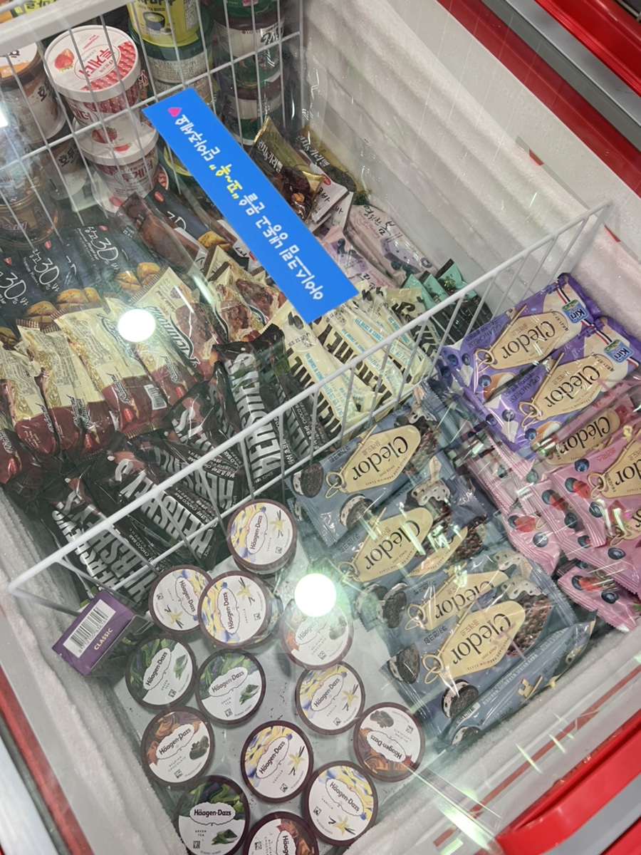 동네점빵 이미지