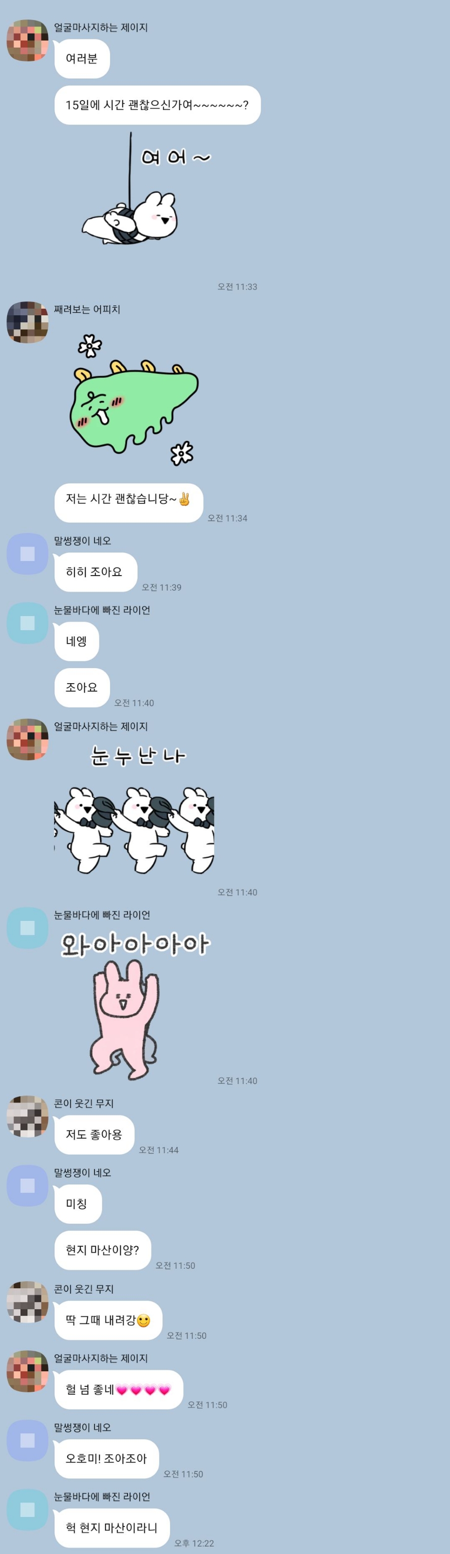 라화쿵부 창원내서점 이미지