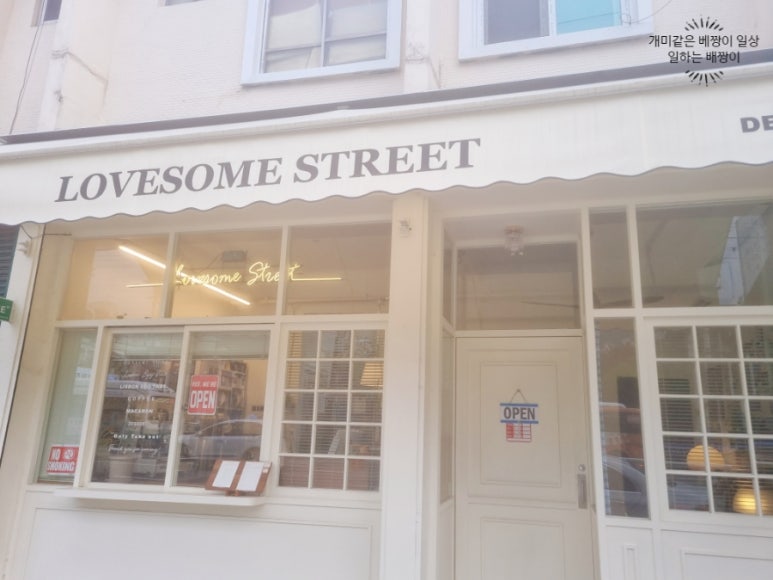 러브썸스트릿(LOVESOME STREET) 이미지