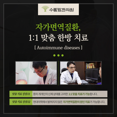용산한의원 이미지