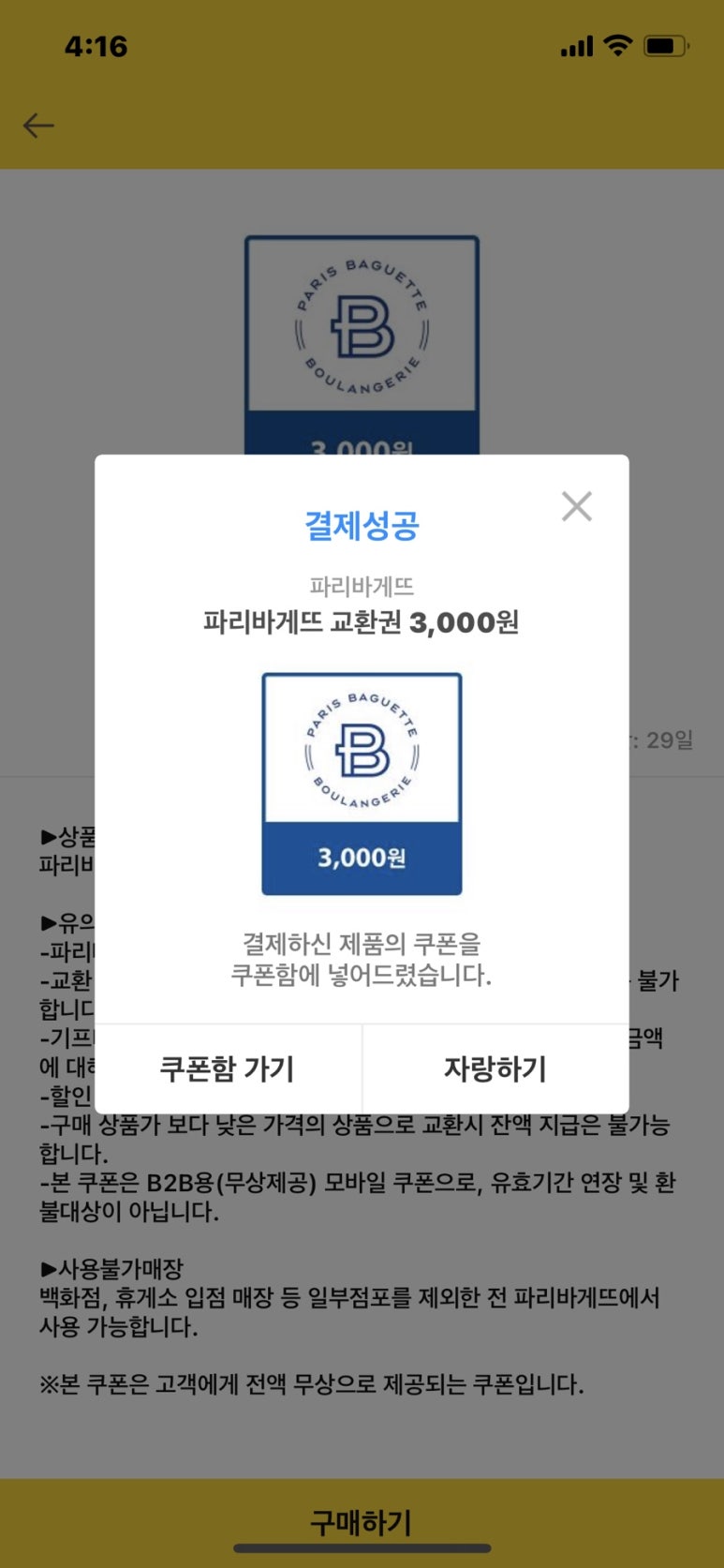 워크모아 이미지