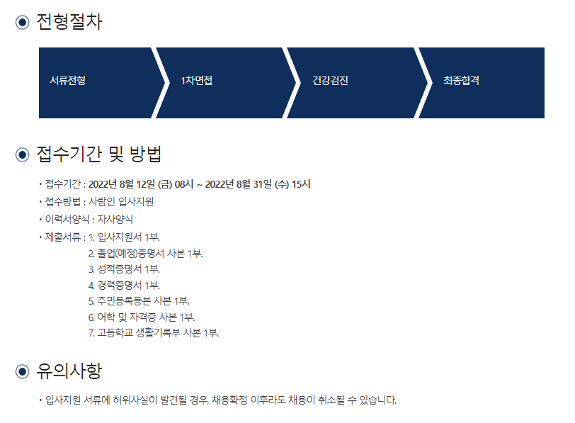 제이에이치산업 이미지