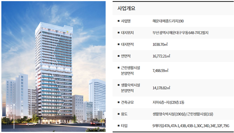 메종드리치 이미지