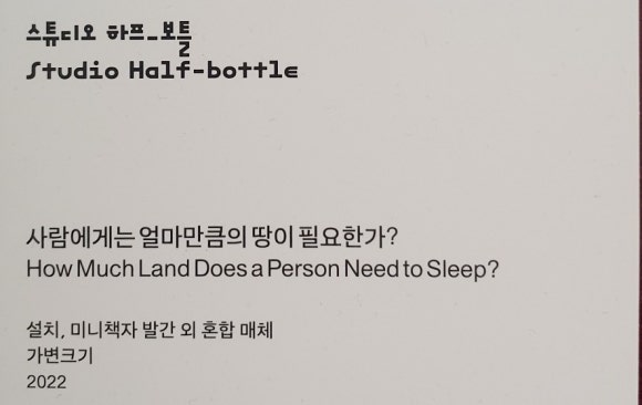 스튜디오하프-보틀 이미지