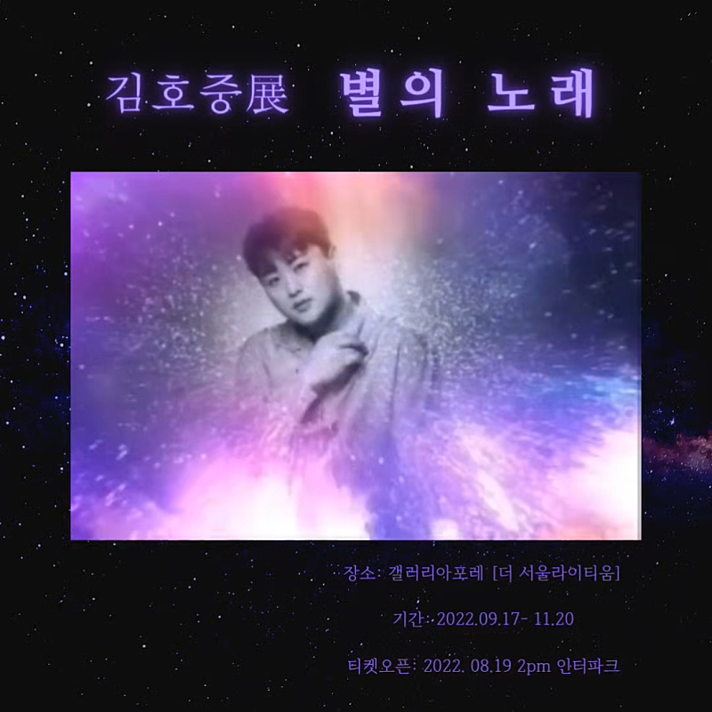 별노래클럽 이미지