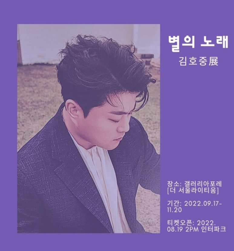 별노래클럽 이미지