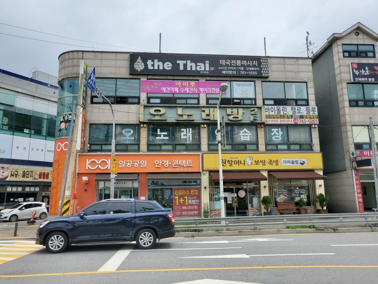 야미뽀 이미지