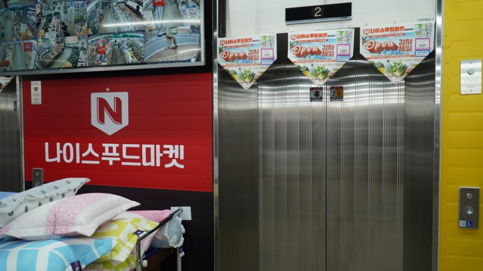 우리정육마트 이미지
