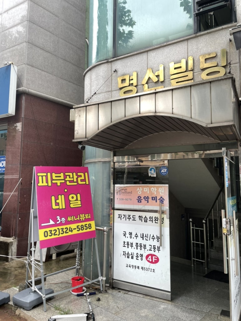써니뷰티샾 이미지