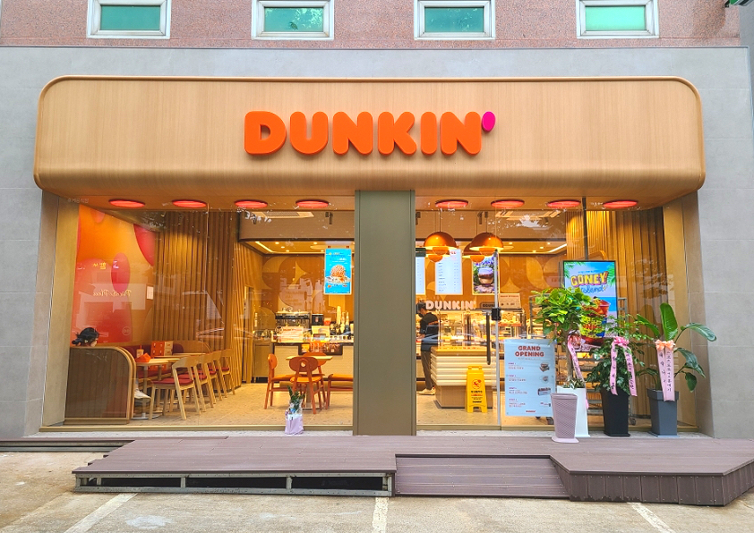 던킨군자역점 이미지