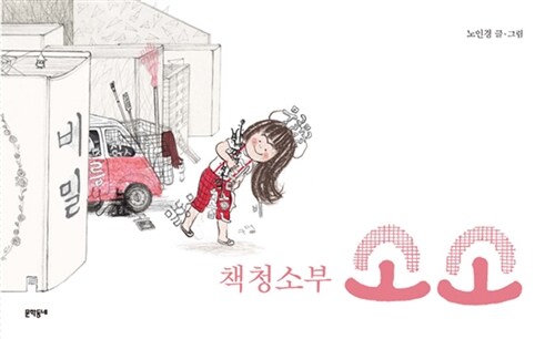 소소온 이미지