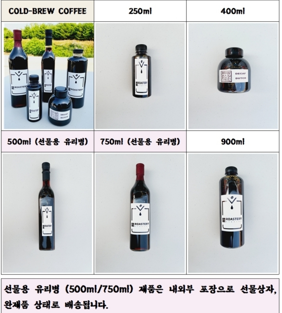케이알로스터리 이미지