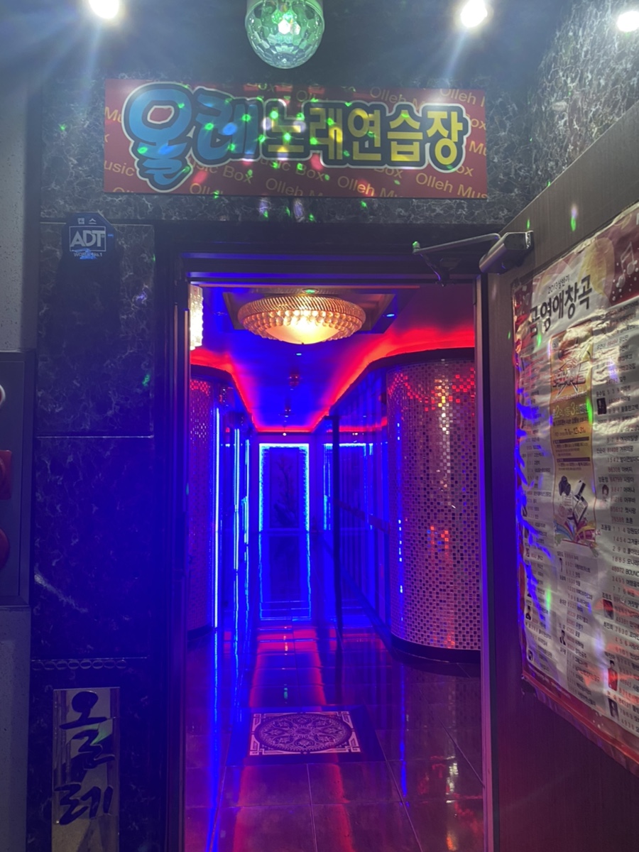 올래노래방 이미지