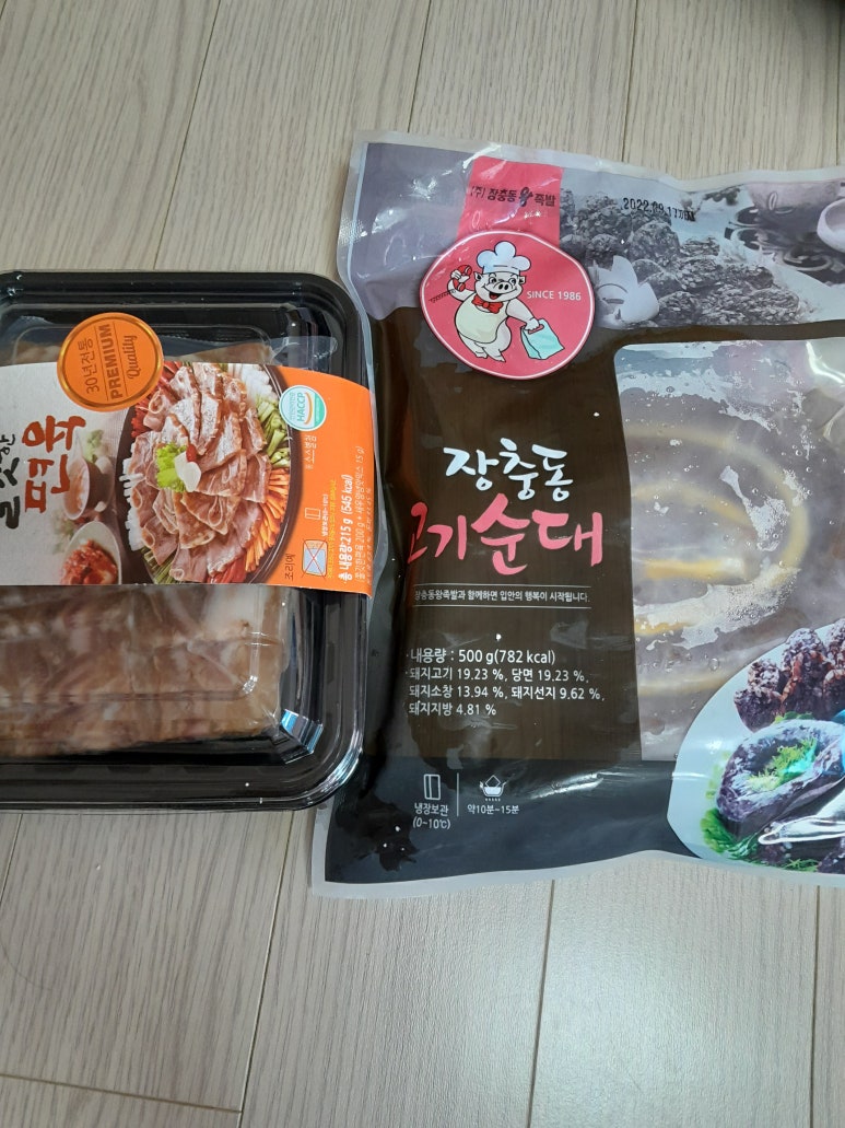 족발3끼 이미지
