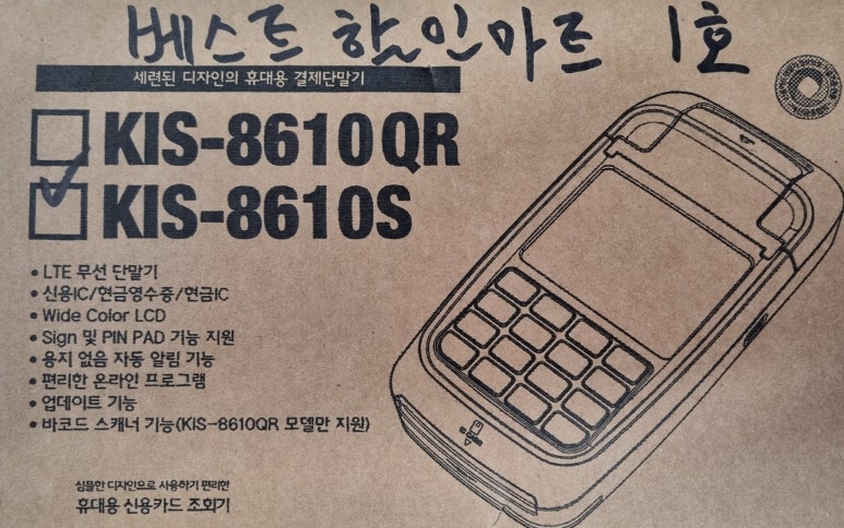 베스트드림마트 이미지