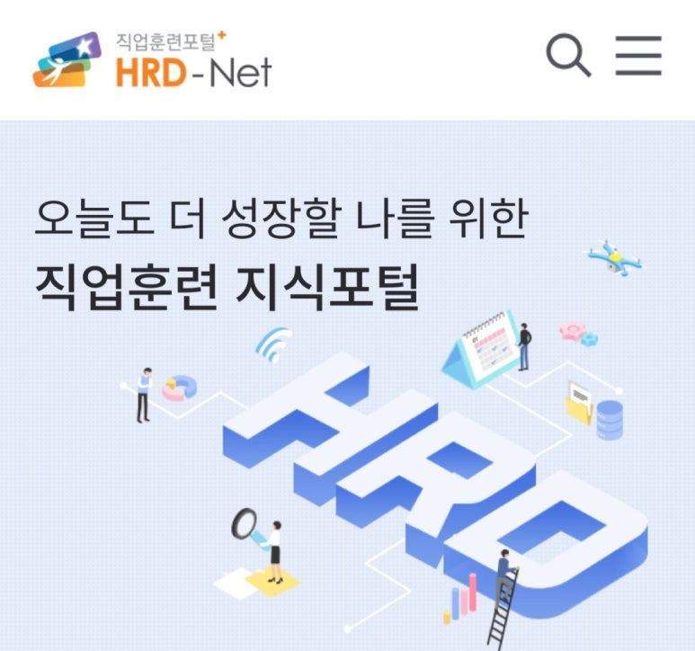 내일회계법인 이미지