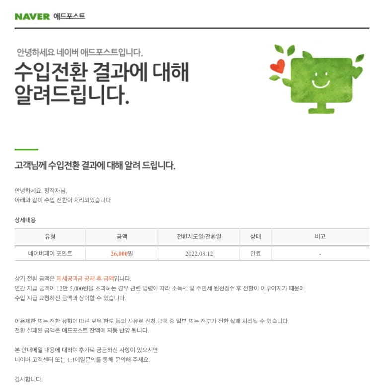 애드21주 이미지