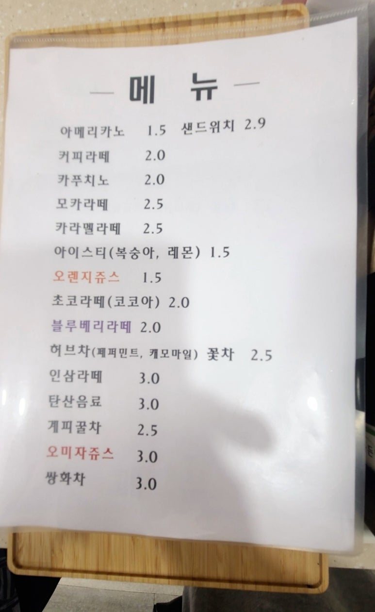 아낙들의뜰협동조합 이미지