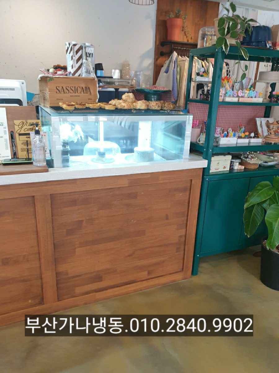 가나냉동냉장 이미지