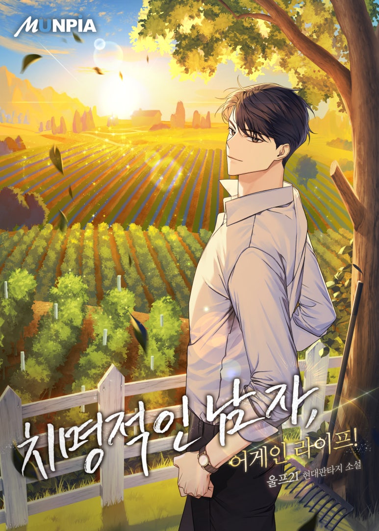 웹라이프 이미지
