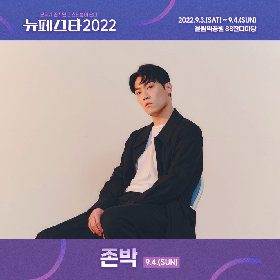 린페스타 이미지