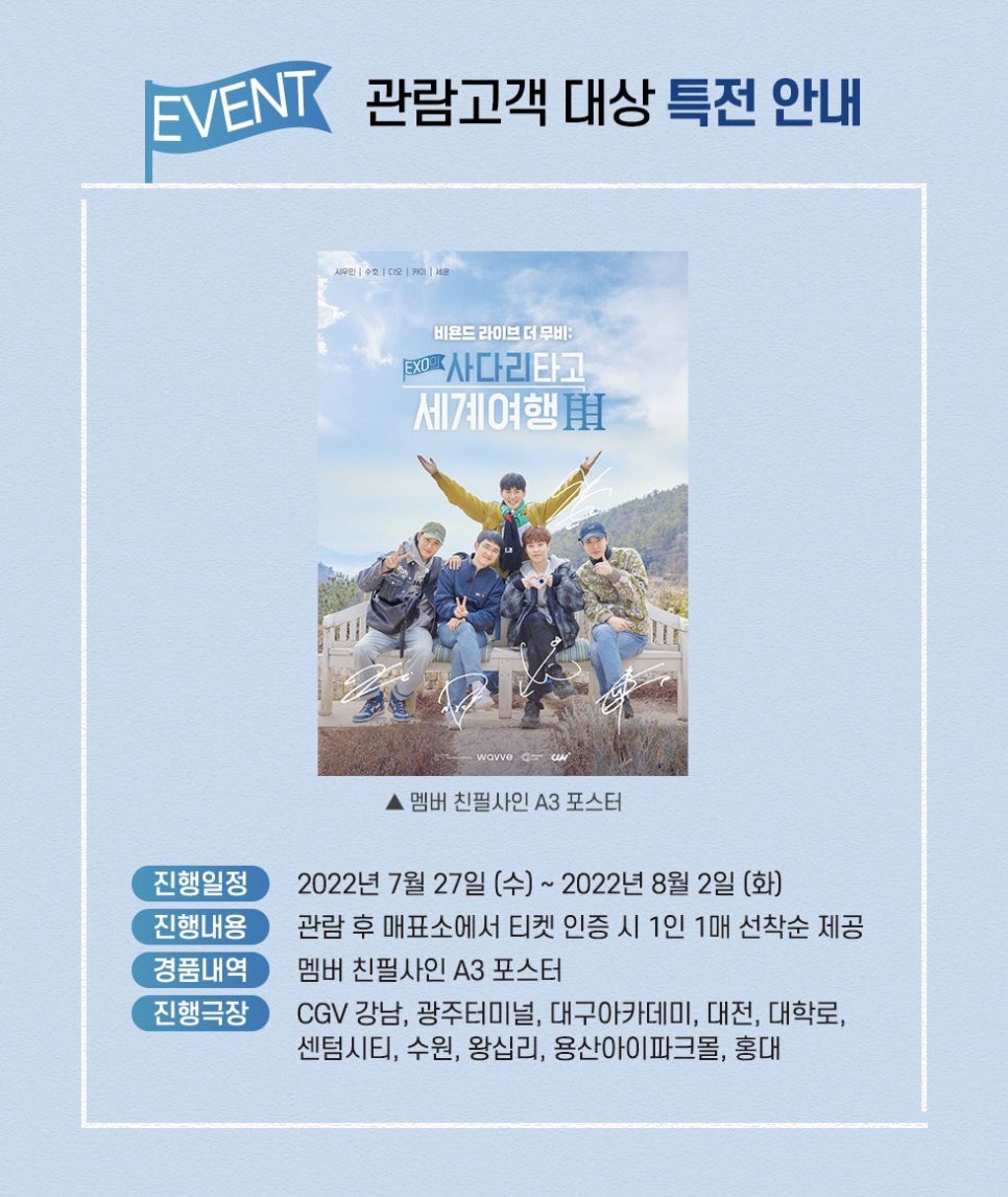 주짬뽕 이미지