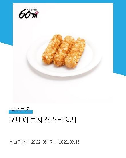 60계전남 이미지