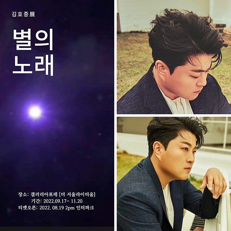 별노래클럽 이미지