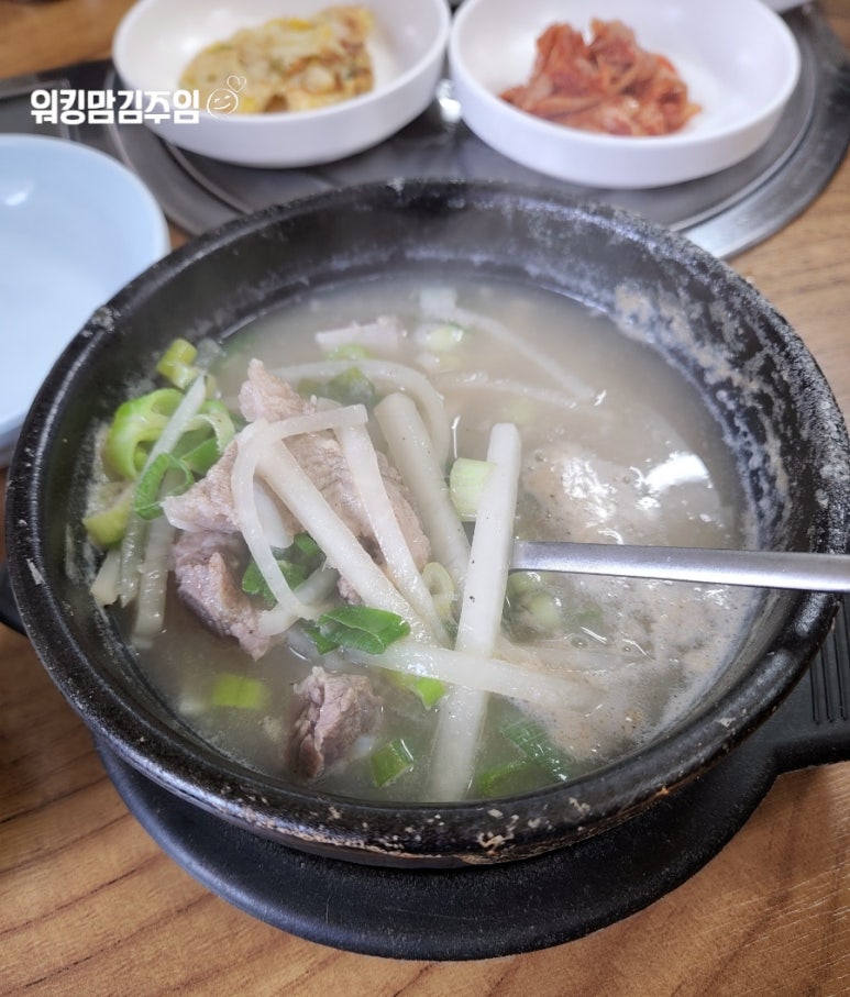정주네식당 이미지